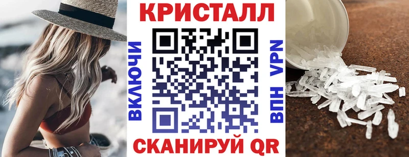 Купить закладки  Бокситогорск  АМФЕТАМИН 97% 