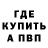МЕТАДОН VHQ Slid Pocket