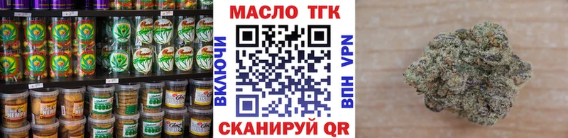 Купить закладки  Бокситогорск  Печенье с ТГК конопля 
