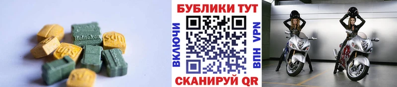 ЭКСТАЗИ XTC  Купить закладки  Бокситогорск 
