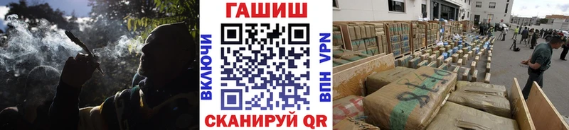 Купить где  Бокситогорск  ГАШИШ Premium 