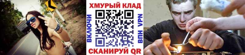 ГЕРОИН Heroin  Купить где  Бокситогорск 