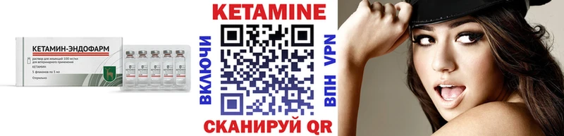 Купить где  Бокситогорск  Кетамин VHQ 