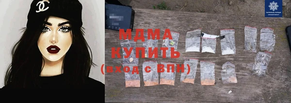гашик Инсар