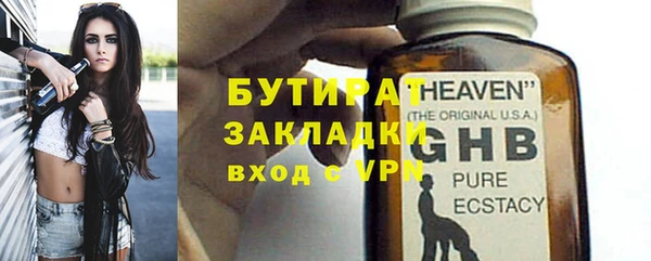 гидра Иннополис