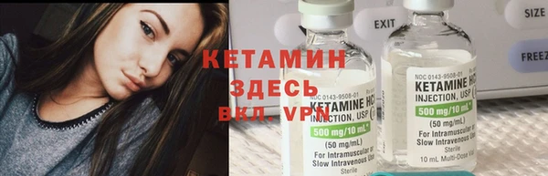 гашик Инсар