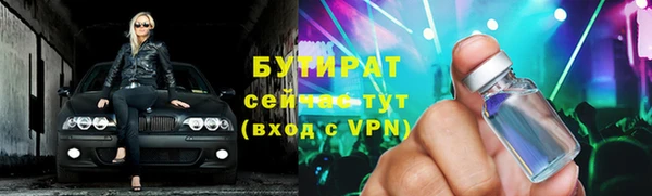 гашик Инсар