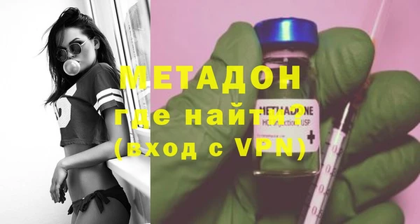 mdma Инта