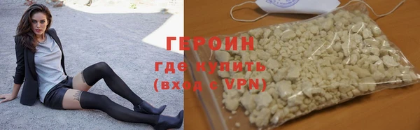 гашик Инсар