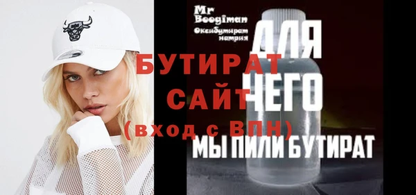 mdma Инта