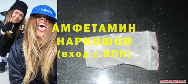 mdma Инта