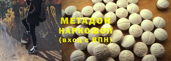 mdma Инта