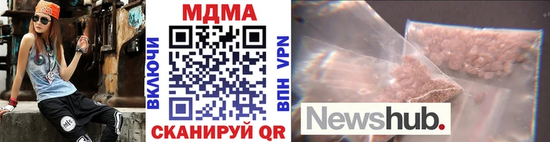 MDMA VHQ  Купить где  Бокситогорск 