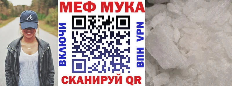 Меф кристаллы Купить где Бокситогорск