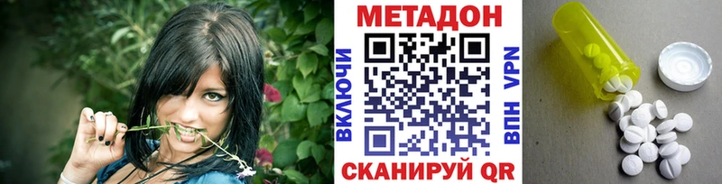 МЕТАДОН мёд  Купить  Бокситогорск 