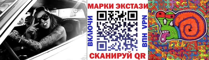 Марки N-bome 1,5мг  Купить  Бокситогорск 