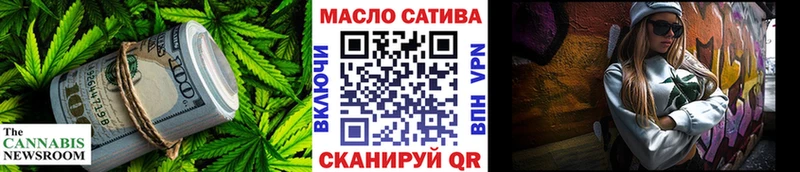 Дистиллят ТГК гашишное масло  Купить  Бокситогорск 